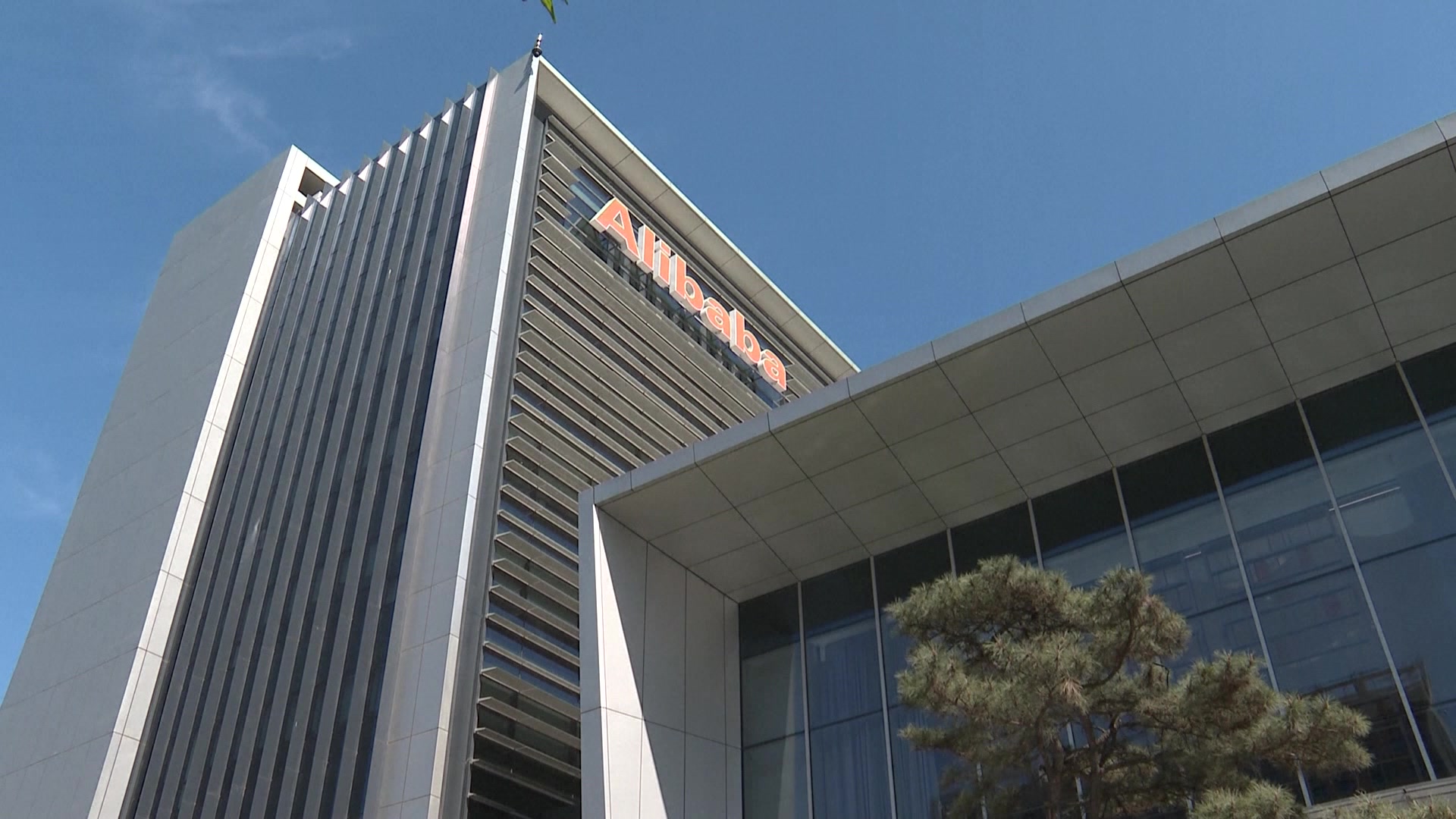 IMCO mission to Beijing (China) - Meeting with Alibaba: extracts and statements by Andreas SCHWAB (EPP, DE) and Christel SCHALDEMOSE (S&D, DK), Members of the delegation and former rapporteurs on DSA and DMA